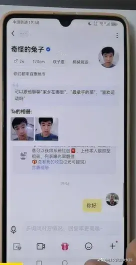 打字赚钱软件推荐_电脑打字赚钱一单一结app_电脑打字挣钱平台