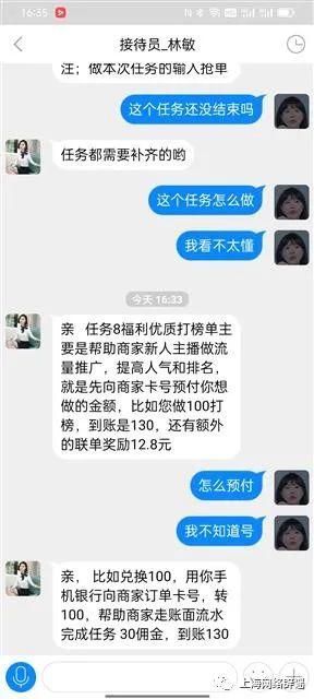 挣佣金软件_做任务赚佣金的app软件_赚佣金做任务赚的平台