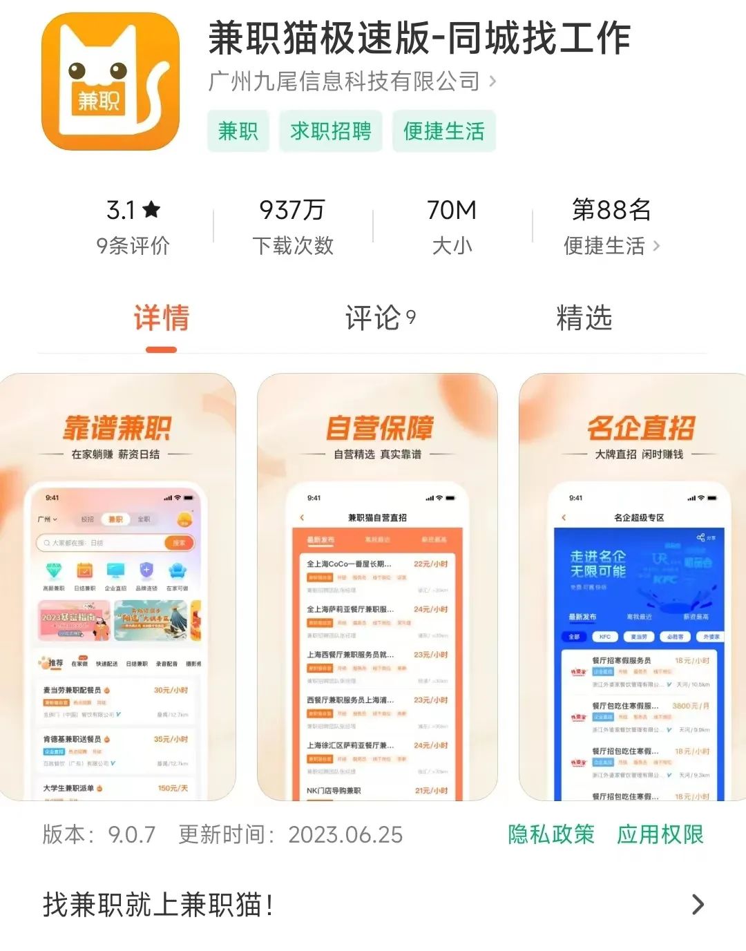 做贷款赚钱_贷款做副业挣钱_挣钱贷款副业做什么