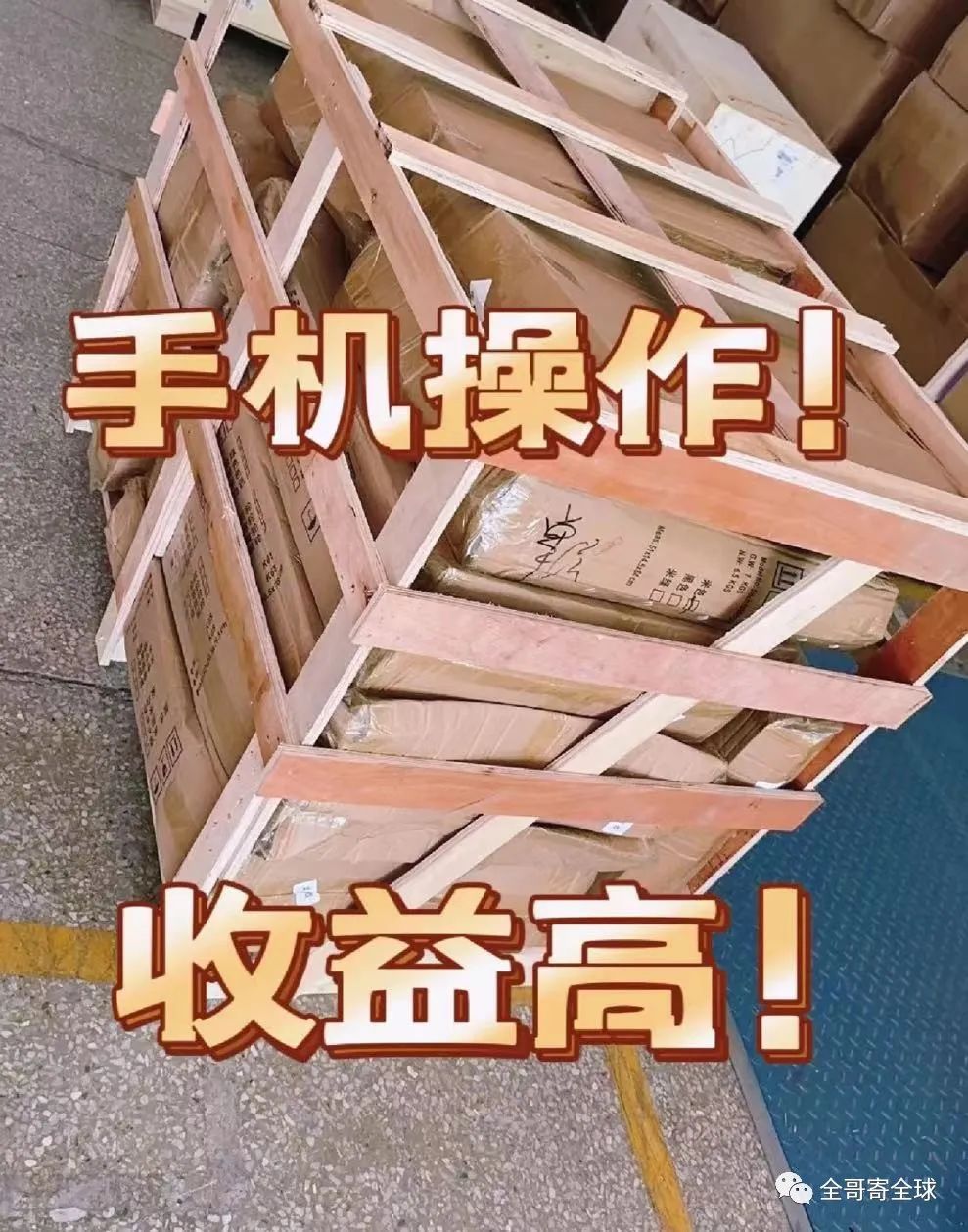 快递挣钱的副业_挣钱快递副业是什么_挣钱快递副业有哪些