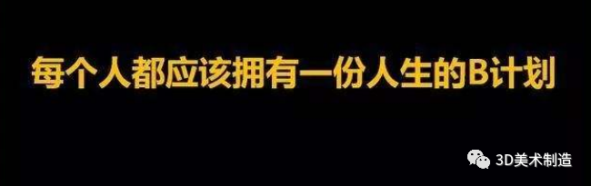 建模副业挣钱吗_挣钱建模副业赚钱吗_建模副业