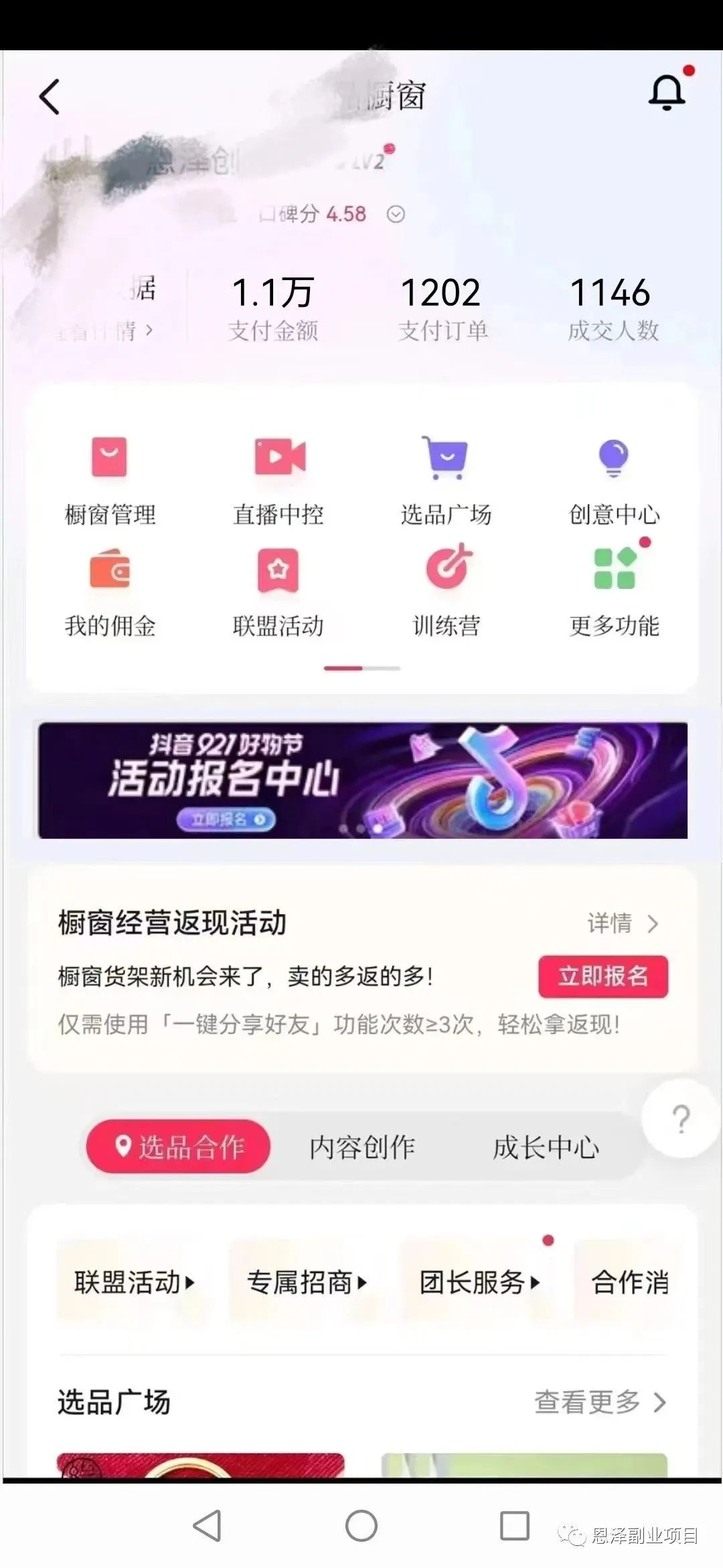 视频软件挣钱副业_挣钱视频app_挣钱视频副业软件哪个好