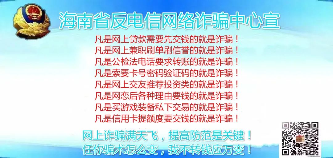 高薪日结兼职诈骗案例_诈骗兼职高薪案例结果怎么样_诈骗兼职高薪案例结构