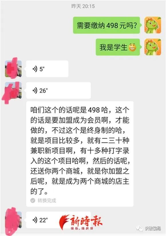 手机赚钱学生下载_手机赚钱平台正规学生_正规赚钱平台手机学生可以用吗