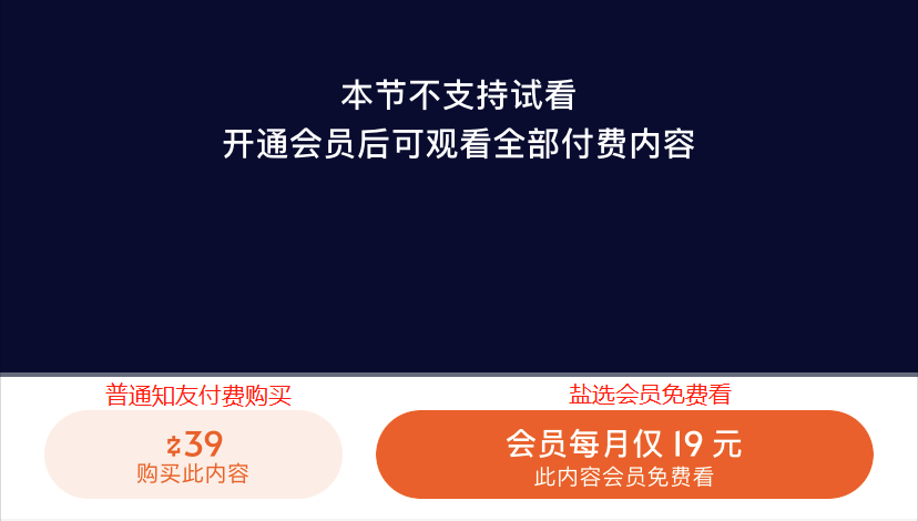 知乎佣金比例_知乎做任务赚钱_手机做任务赚佣金app知乎