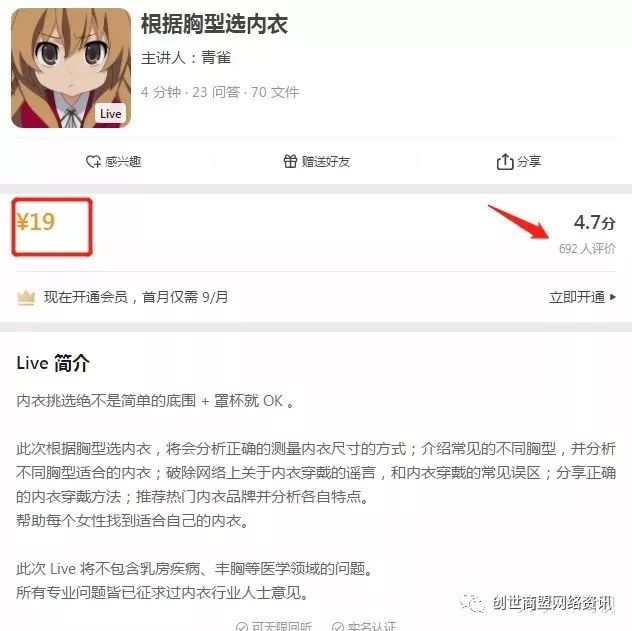 手机做任务赚佣金app知乎_知乎赚钱app_知乎佣金