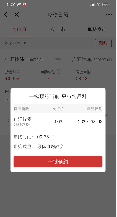 副业怎么做证券账户_账户证券副业做什么_账户证券副业做什么工作