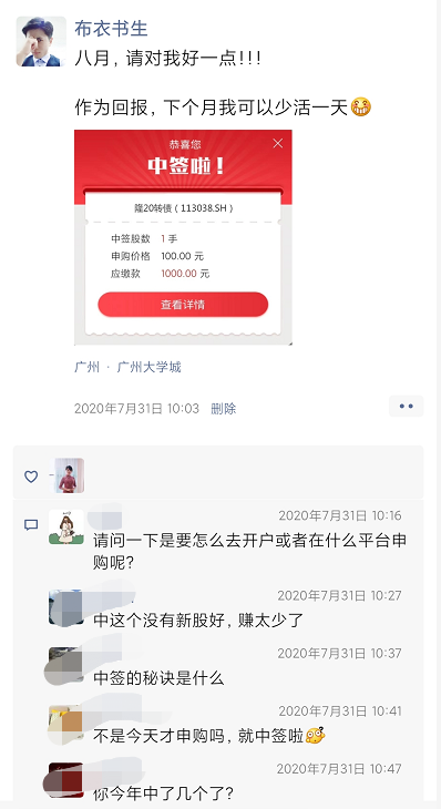 副业怎么做证券账户_账户证券副业做什么_账户证券副业做什么工作