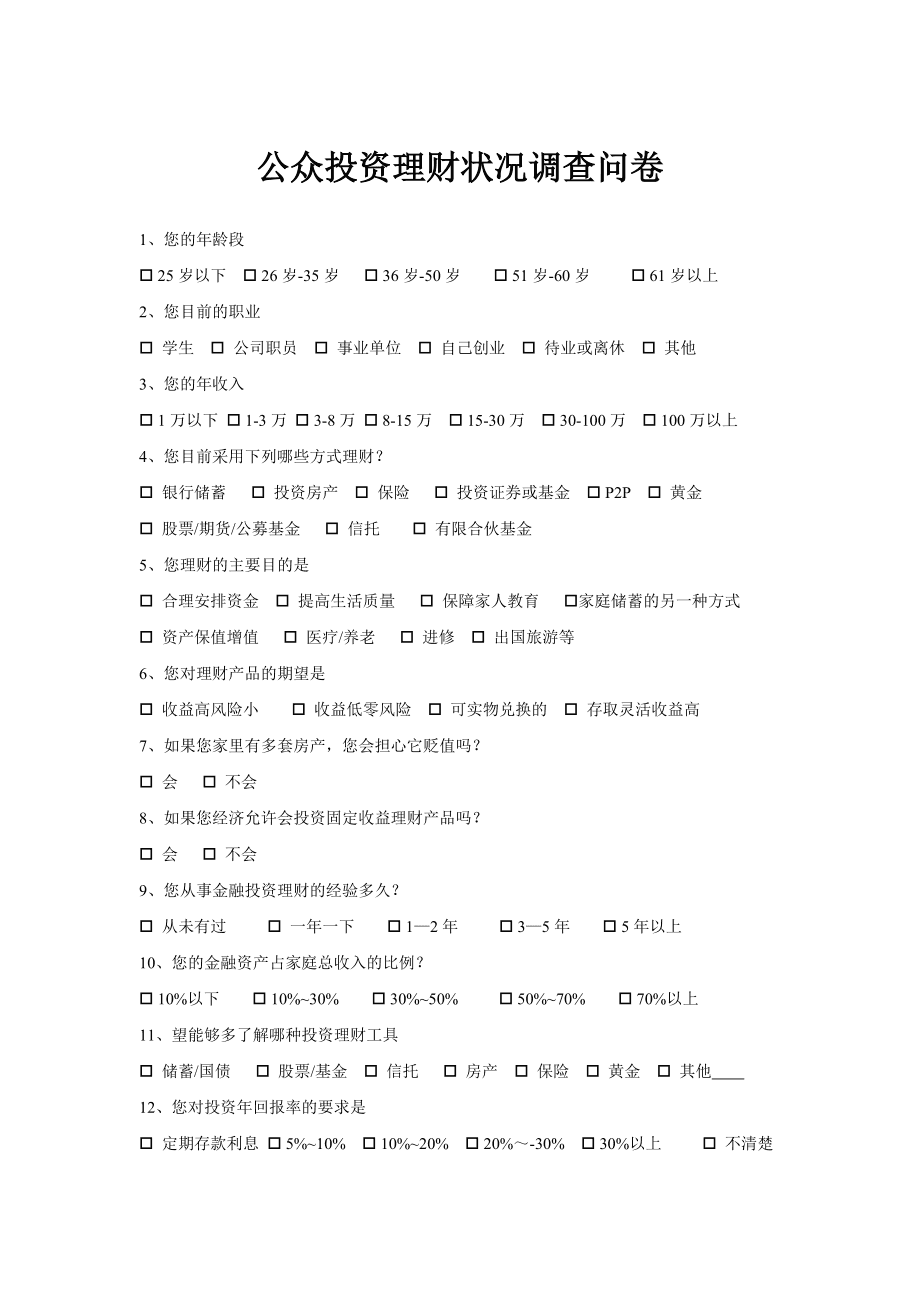 最挣钱的网上挣钱方式_挣钱网上方式有哪些_网上挣钱方式