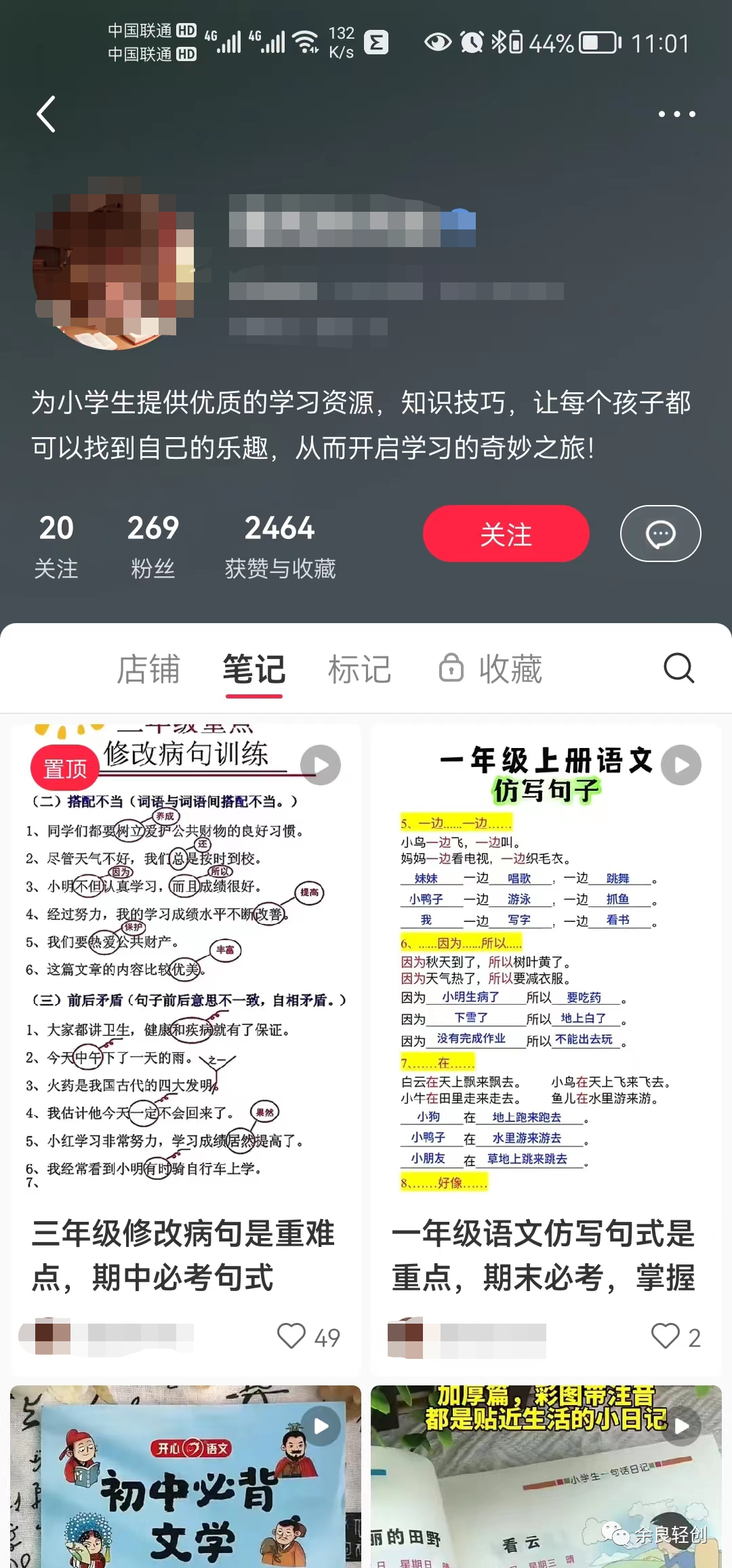 副业挣钱说说_晒副业挣钱文案_副业赚钱的句子