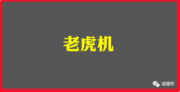 赢钱游戏一天赚200_赚钱游戏一天赚200元_赚一天赢钱游戏200元怎么玩