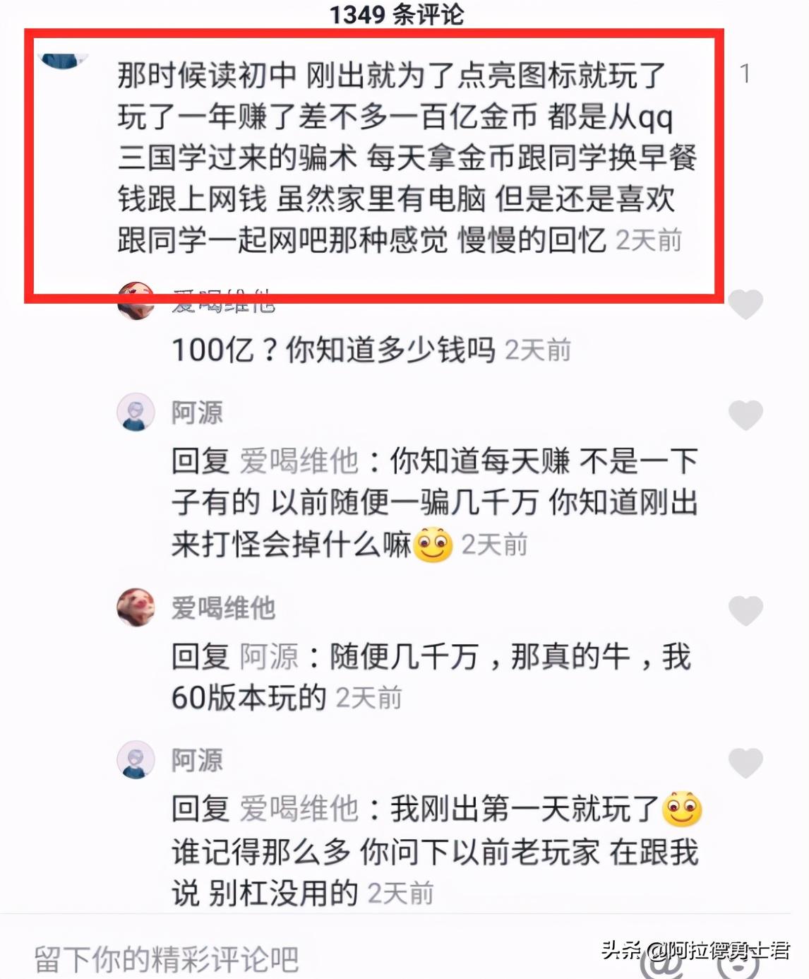 qq三国副职业赚钱_qq三国副职业搬砖_qq三国赚钱的副职业