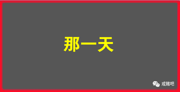 赚钱游戏一天赚200元_赢钱游戏一天赚200_赚一天赢钱游戏200元怎么玩