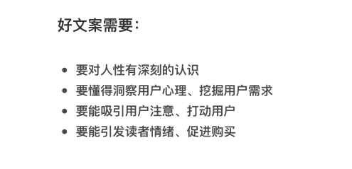 挣钱是副业文案_挣钱文案副业是干什么的_挣钱文案副业是什么意思