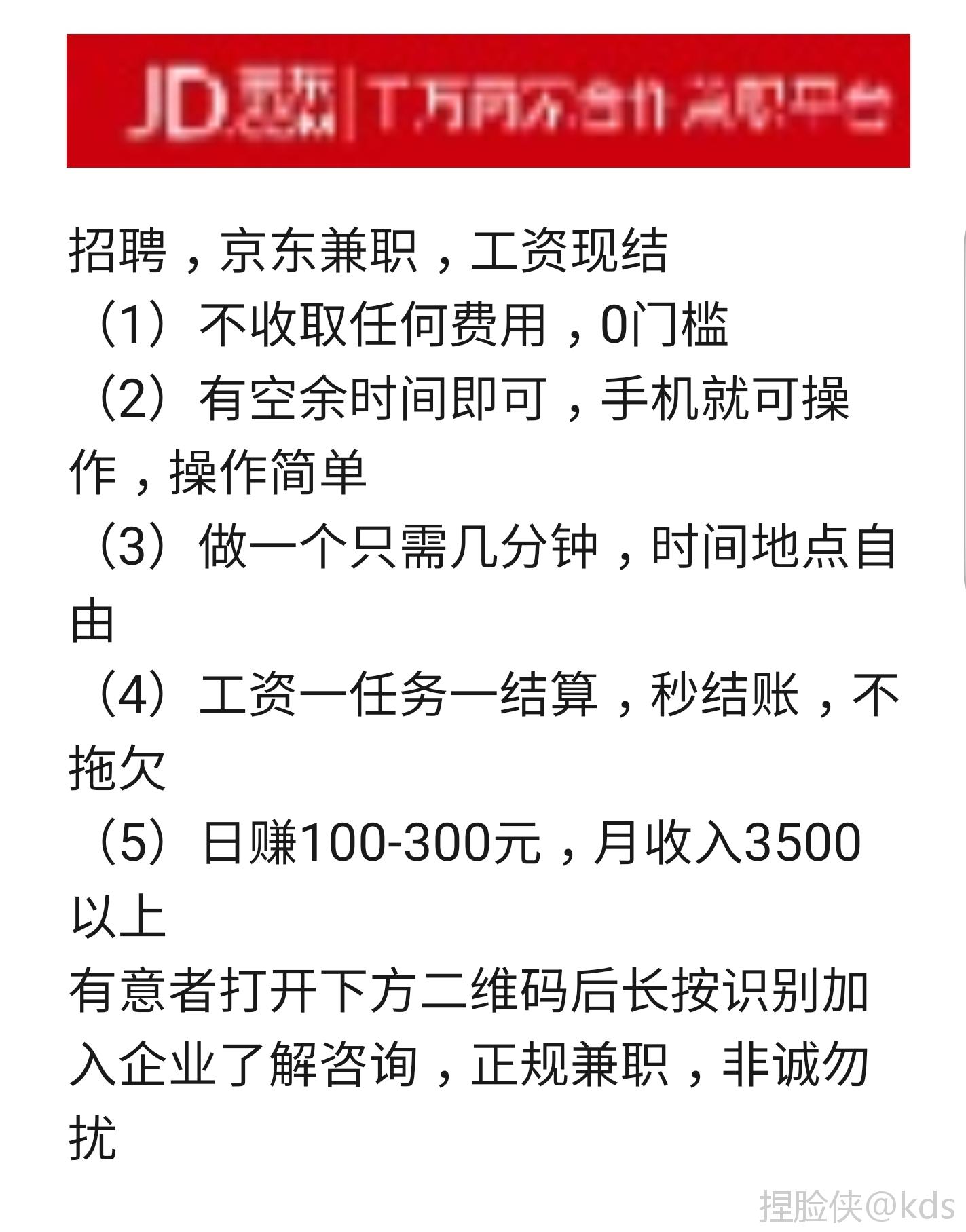 赚钱兼职副业排行榜_赚钱副业app_102个副业赚钱平台汇总