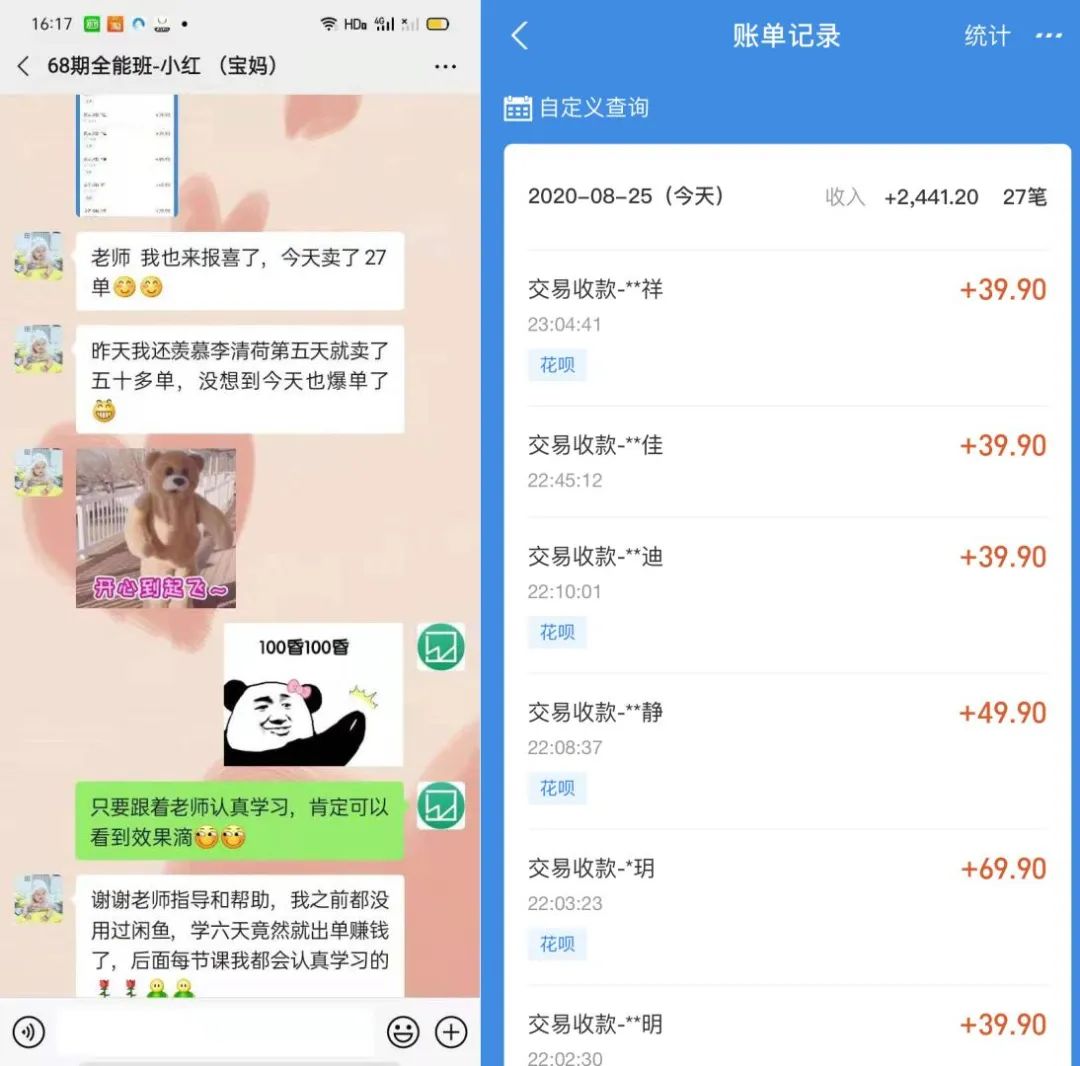 兼职赚钱咸鱼怎么赚钱_兼职赚钱咸鱼可靠吗_咸鱼怎么兼职赚钱