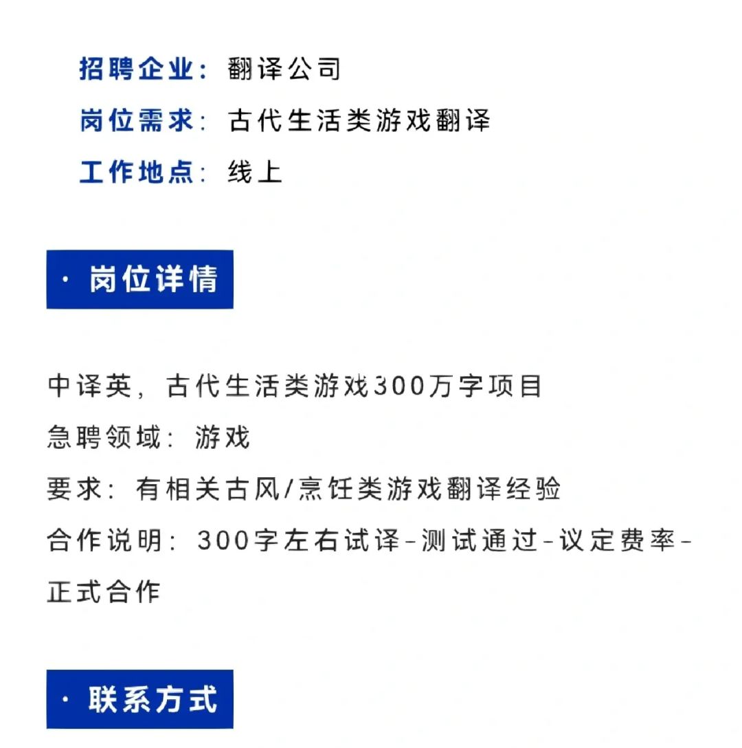 翻译挣钱的软件_挣钱翻译副业app_可以赚钱的翻译兼职app