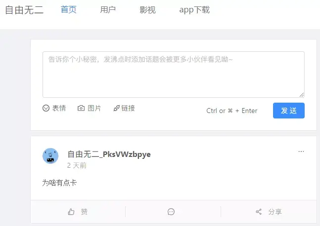 副业手机做什么比较好赚钱_用手机做副业_手机做副业app