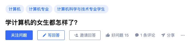 女生学计算机可以从事什么职业_计算机专业女生能做什么工作_学计算机女生可以从事什么职业