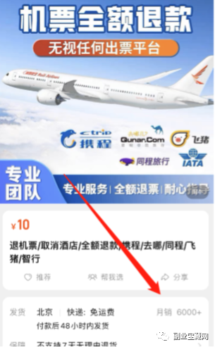 挣钱副业客服电话_兼职客服赚钱_客服电话兼职