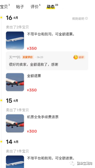 客服电话兼职_挣钱副业客服电话_兼职客服赚钱