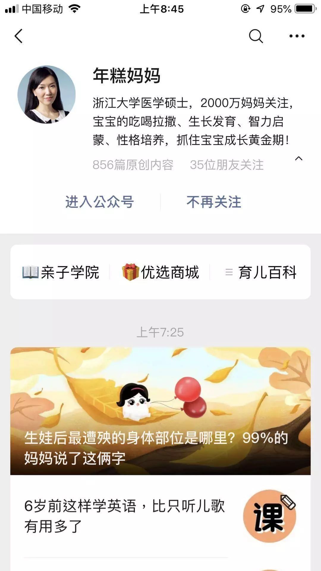 全职妈妈挣钱副业_全职妈妈在家挣钱_副业兼职宝妈