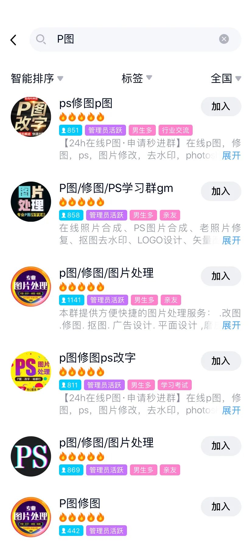 赚钱pc是什么_ps赚钱_赚钱PPT