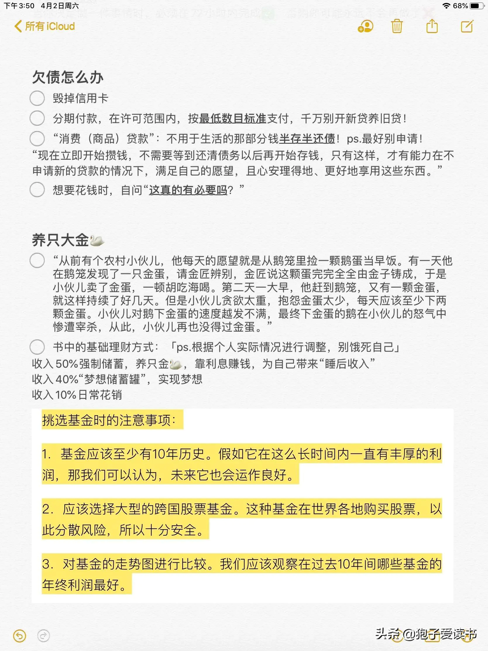 赚钱书籍_副业赚钱书本_小副业挣钱书籍