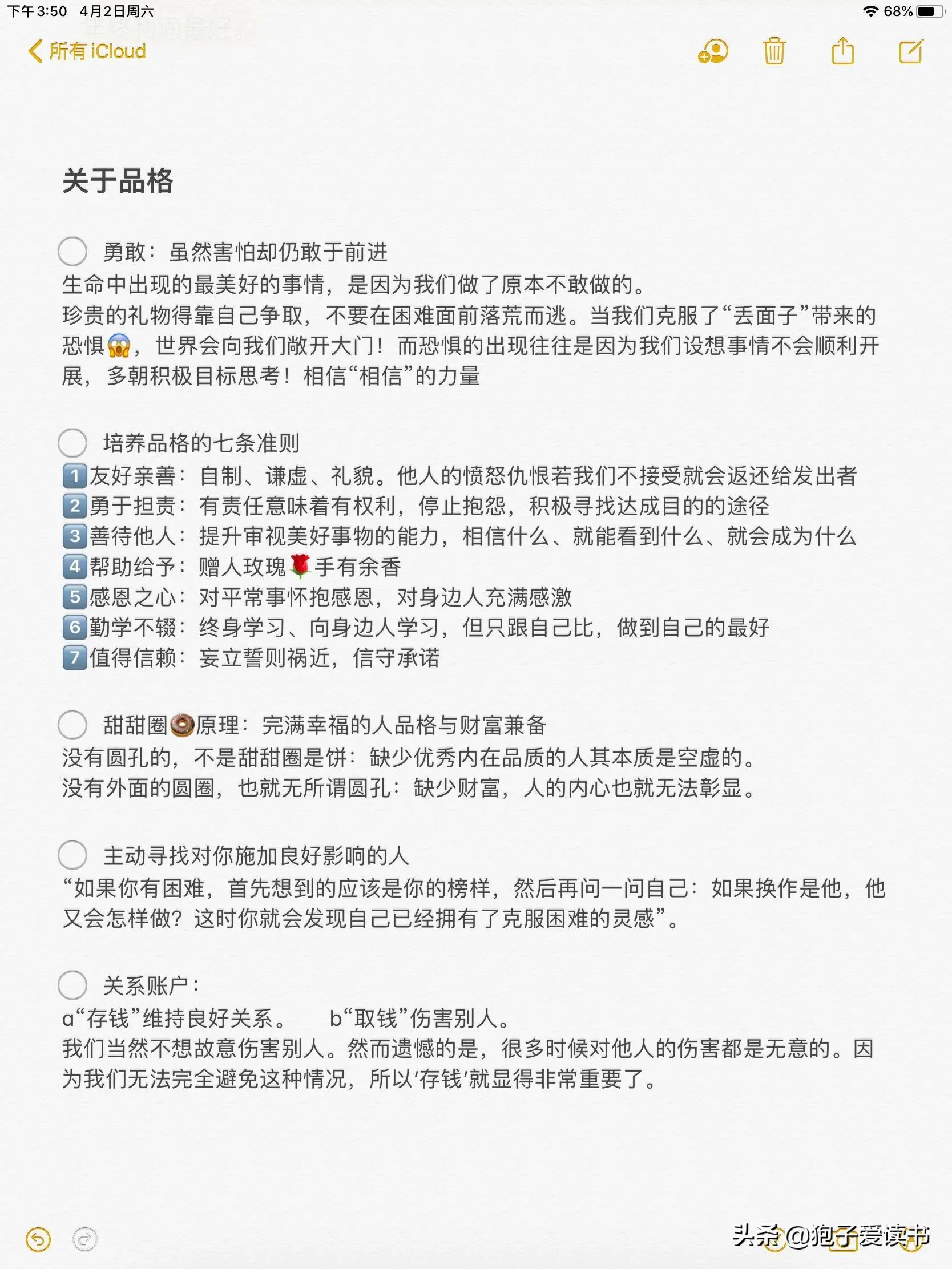 副业赚钱书本_赚钱书籍_小副业挣钱书籍