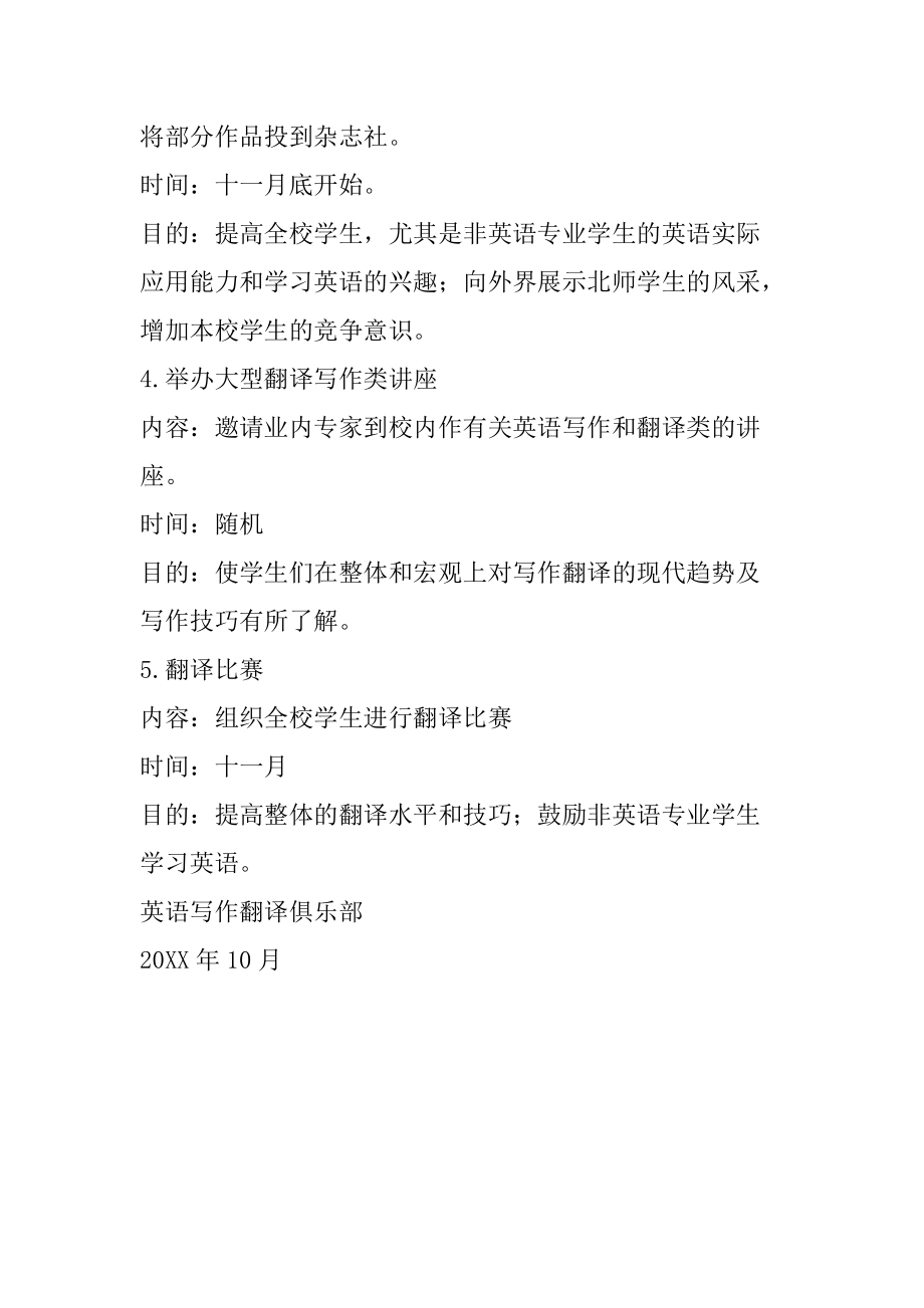 揭秘几个赚钱的副业项目_怎么利用副业挣钱_用副业赚零花钱的九大秘籍