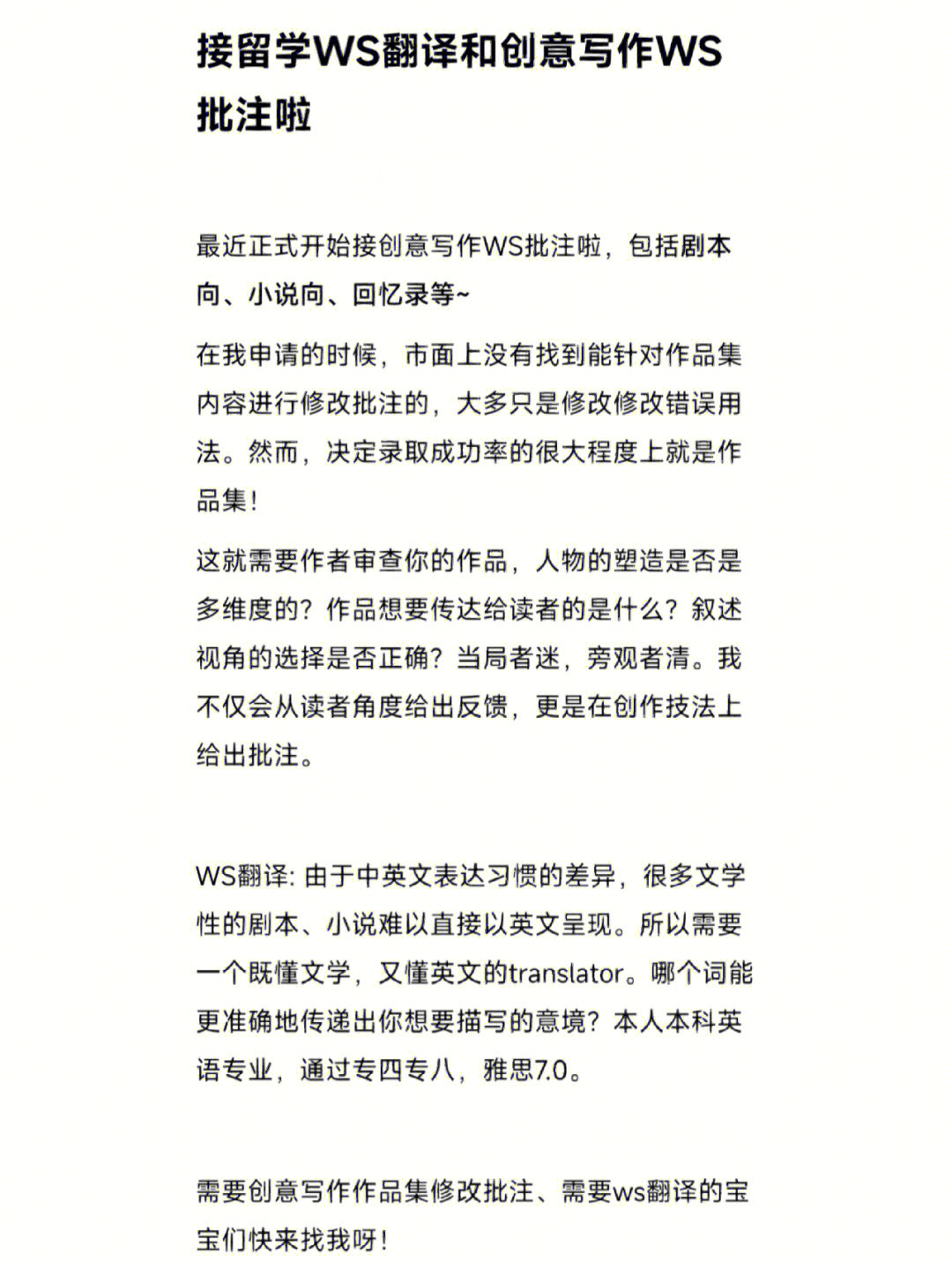 揭秘几个赚钱的副业项目_用副业赚零花钱的九大秘籍_怎么利用副业挣钱