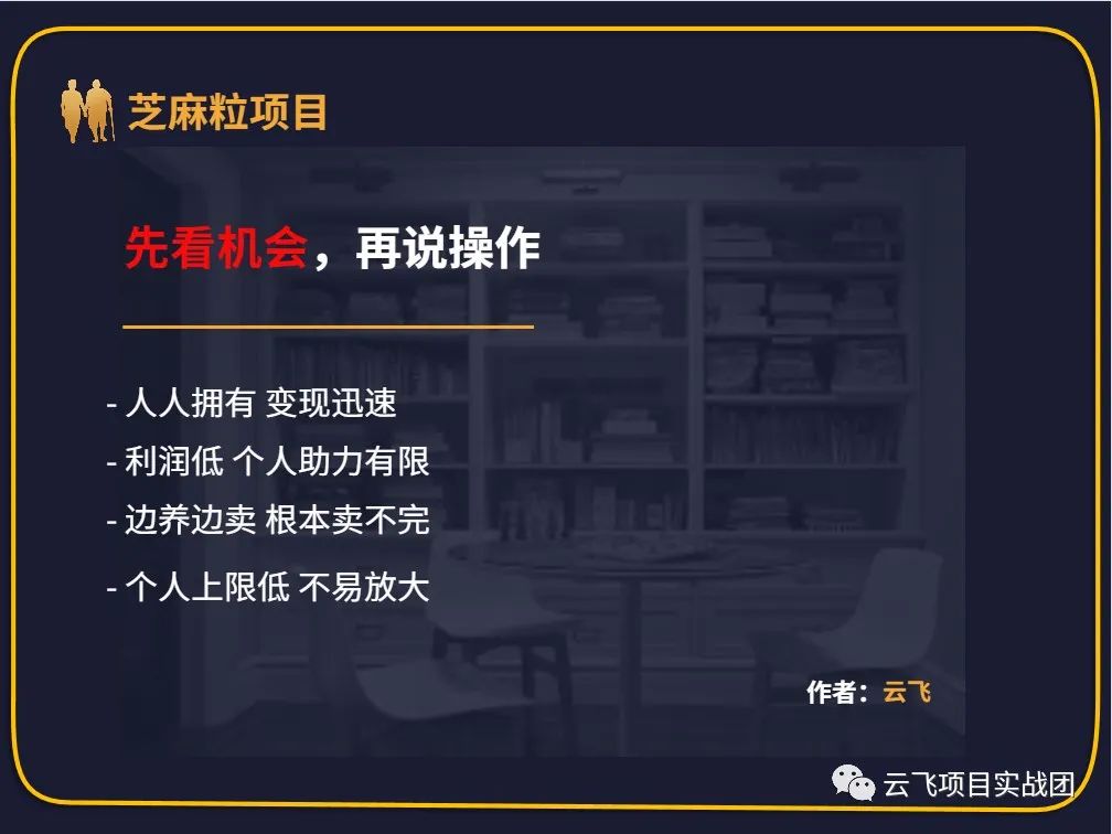 赚好友微信一天加2000块钱_加微信赚钱一天好几百_一天赚2000加微信 好友