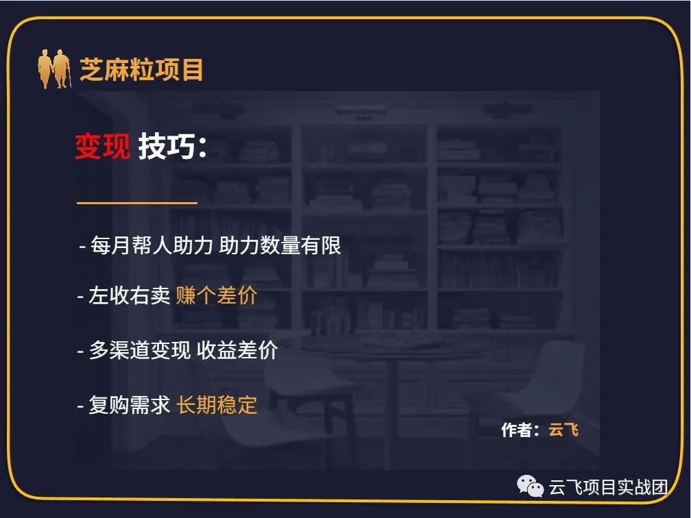 赚好友微信一天加2000块钱_加微信赚钱一天好几百_一天赚2000加微信 好友