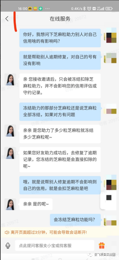 赚好友微信一天加2000块钱_加微信赚钱一天好几百_一天赚2000加微信 好友