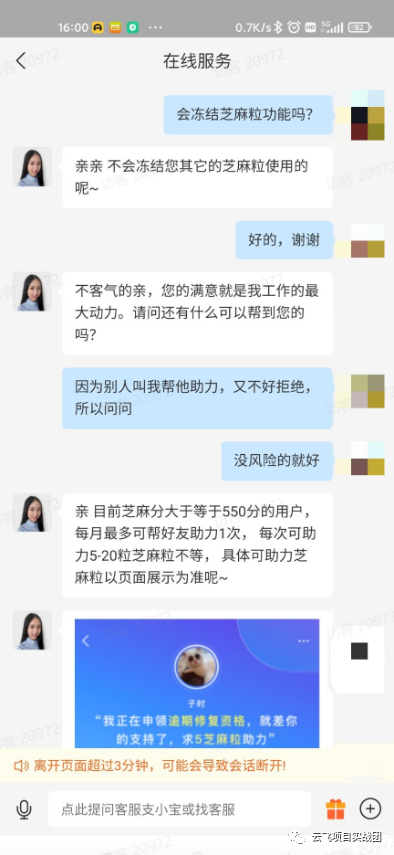 一天赚2000加微信 好友_赚好友微信一天加2000块钱_加微信赚钱一天好几百