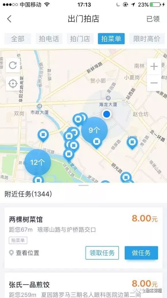 线上兼职赚钱正规平台_兼职赚钱的正规平台_兼职赚钱网