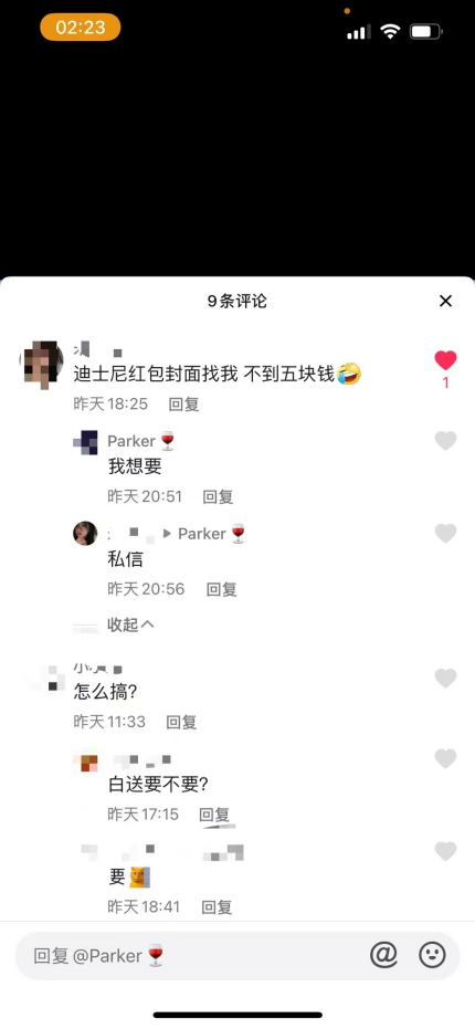 一天赚2000加微信 加人_赚微信加人一天加2000块钱_加微信一天能赚一千多是真是假