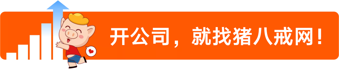 猪八戒网兼职接单app_猪八戒兼职接单平台_猪八戒接单平台官网正规吗