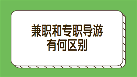 副业赚钱路子_如何干副业挣钱_副业赚钱干什么好