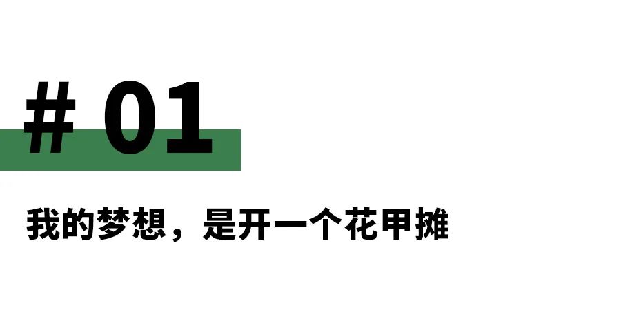 90后小伙摆摊2个月狂赚7万_副业摆摊赚钱_男摆摊副业挣钱