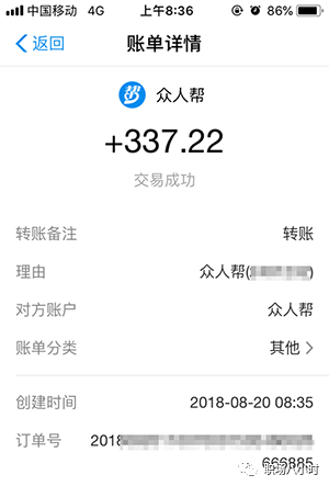 赚钱兼职手机软件_2021手机兼职挣钱的平台_赚钱手机兼职app