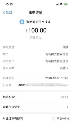 2021手机兼职挣钱的平台_赚钱手机兼职app_赚钱兼职手机软件