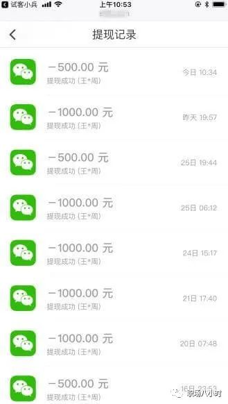 赚钱手机兼职app_赚钱兼职手机软件_2021手机兼职挣钱的平台