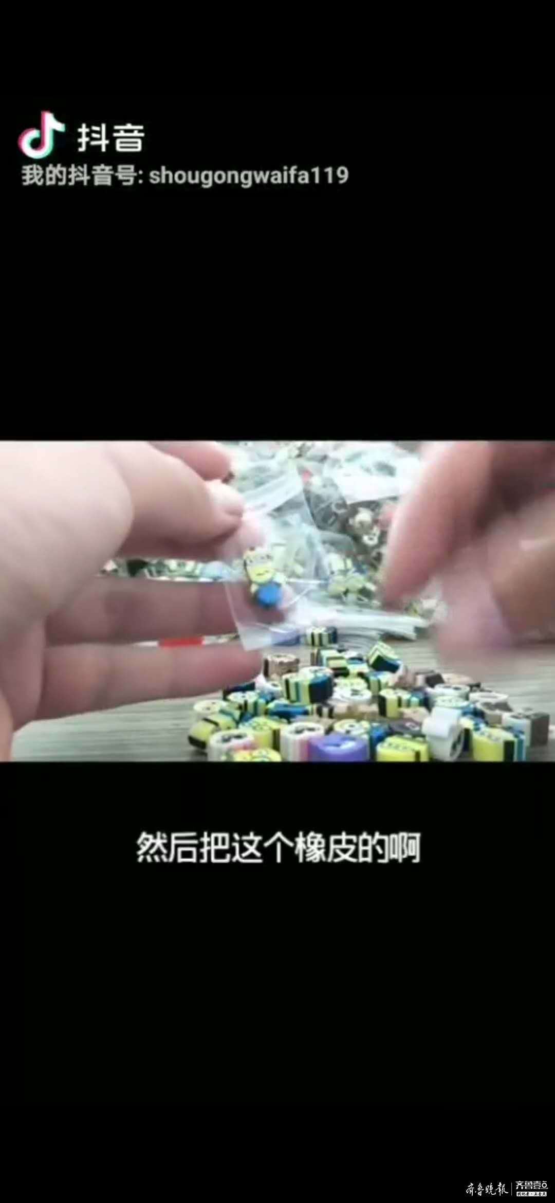 手工活外发联系方式_手工活儿外发_多小聊手工活外发