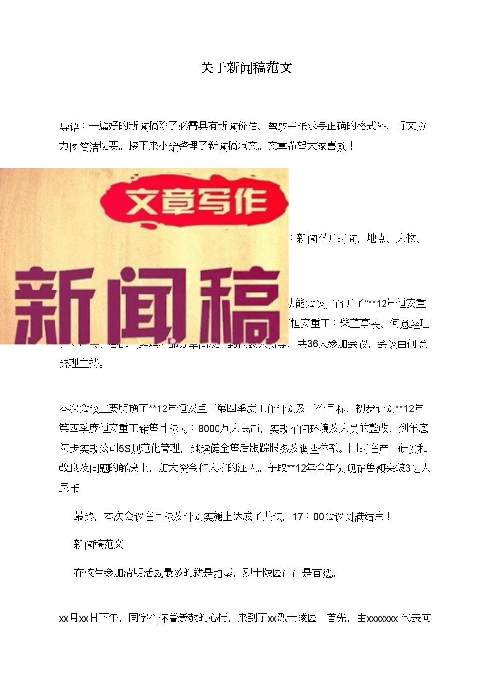 代写多少钱一个字_代写字多少钱一千字_一般代写1000字给多少钱