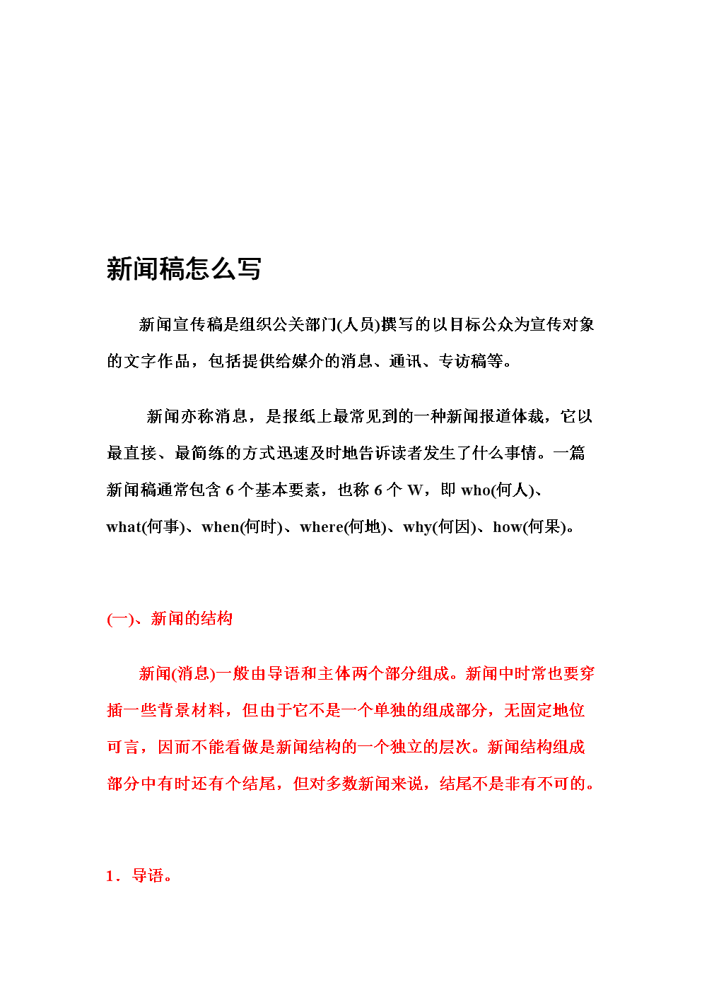 代写多少钱一个字_代写字多少钱一千字_一般代写1000字给多少钱