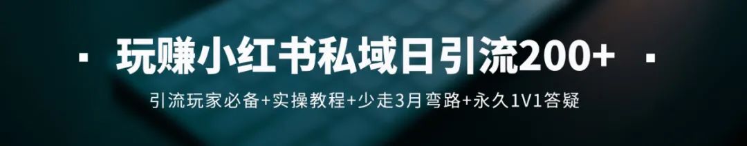 做小红书副业挣钱不挣钱_小红书赚钱app_赚钱的小红书