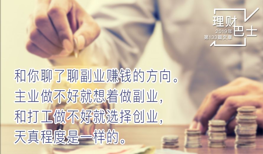 挣钱兼职副业线下兼职_副业挣钱线下兼职_挣钱兼职副业线下怎么做