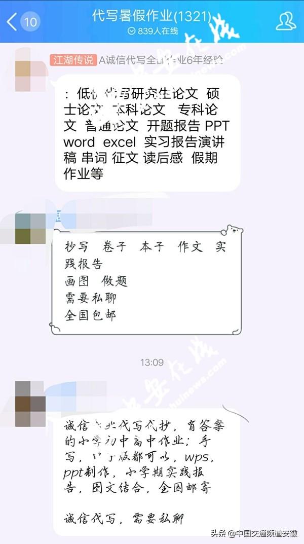 代做作业接单_作业代做平台_作业代接单做怎么做