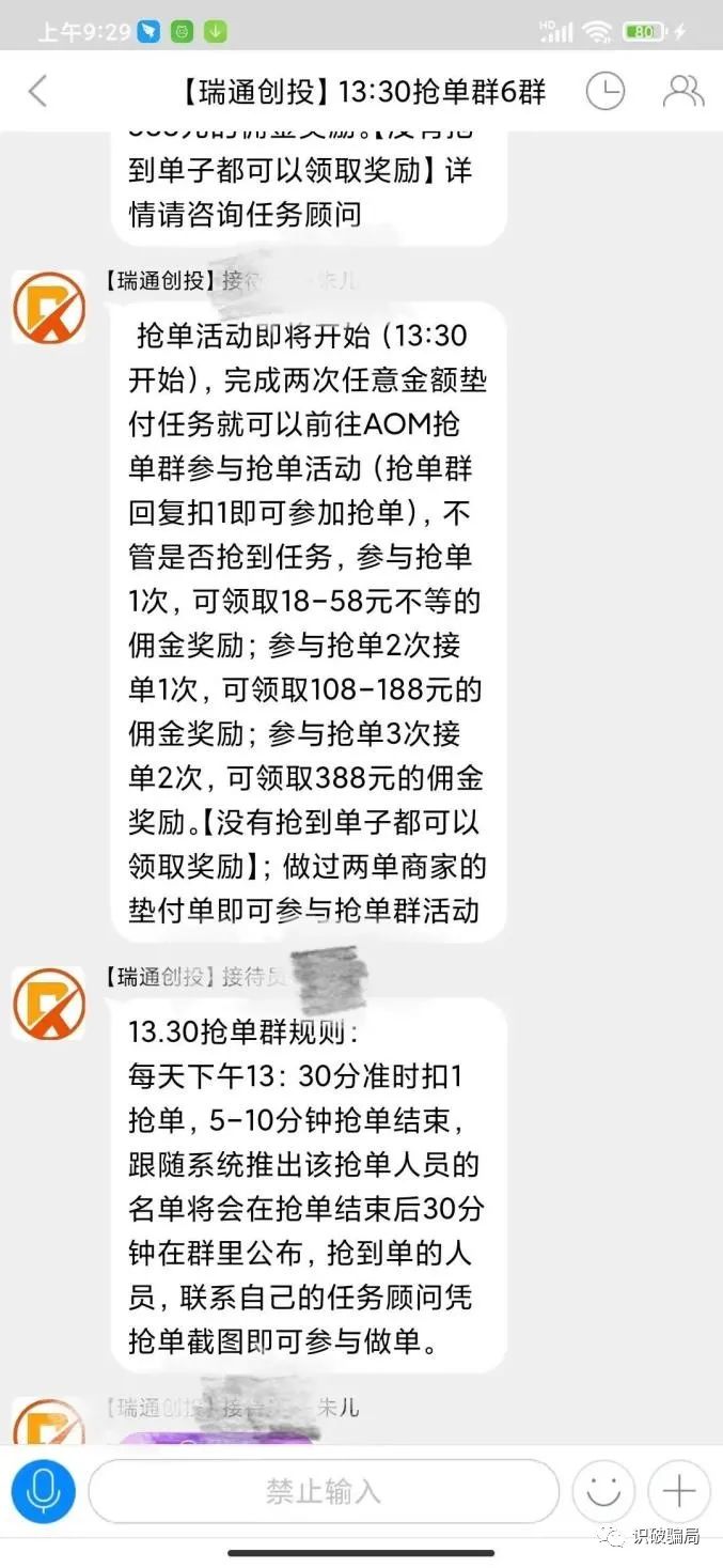 接单任务赚钱_接单任务平台哪个好_手机小任务一单一结